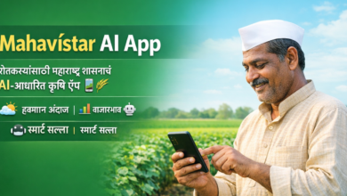 महाविस्तार AI’  अॕप म्हणजे काय?