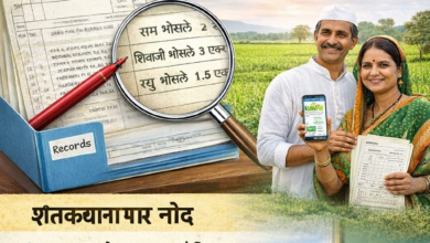 खातेदाराच्या नावासमोर त्याच्या स्वतंत्र हिस्स्याची होणार नोंद